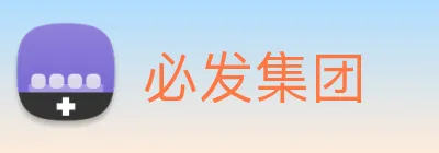 必发集团 Logo